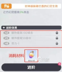龙魂旅人神器怎么获取 龙魂旅人神器搭配攻略