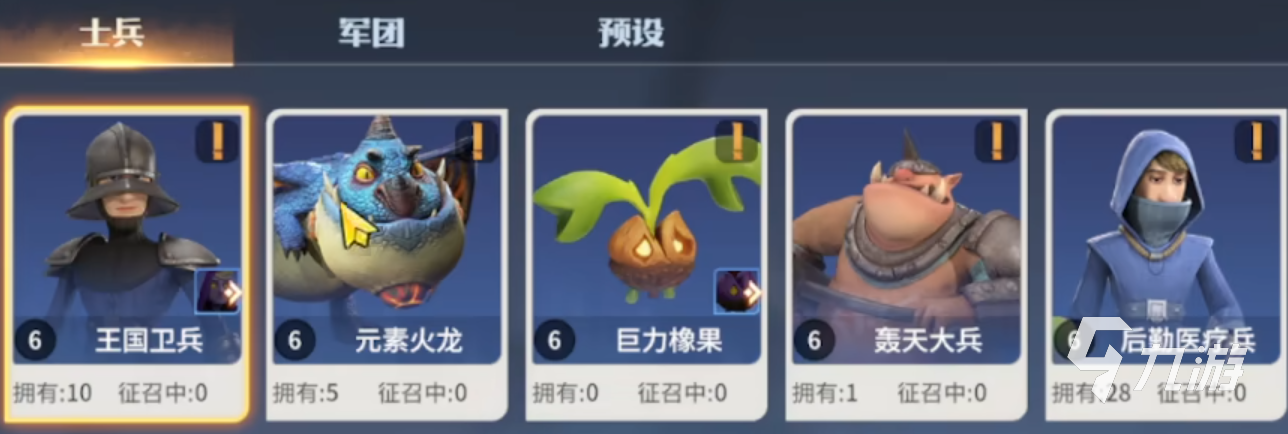 龍石戰(zhàn)爭是騰訊的嗎 龍石戰(zhàn)爭是哪個公司的
