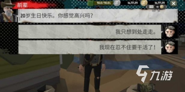 免费的射击僵尸游戏手游下载 流行的射击僵尸游戏推荐2025