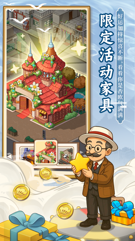 舌尖上的中國截圖4