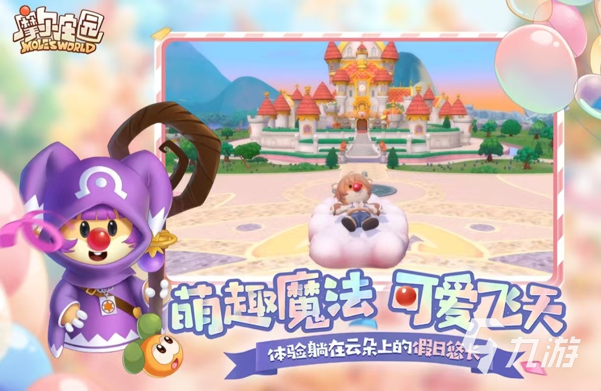 适合生活玩家的大型网游有哪些 经典的生活手游排行榜2025