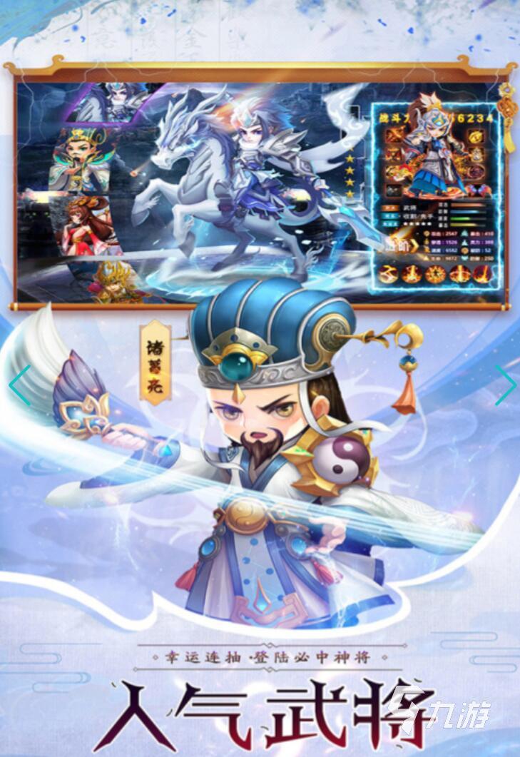 有哪些好玩的三国游戏养成推荐 2025最耐玩的五款三国养成游戏推荐榜