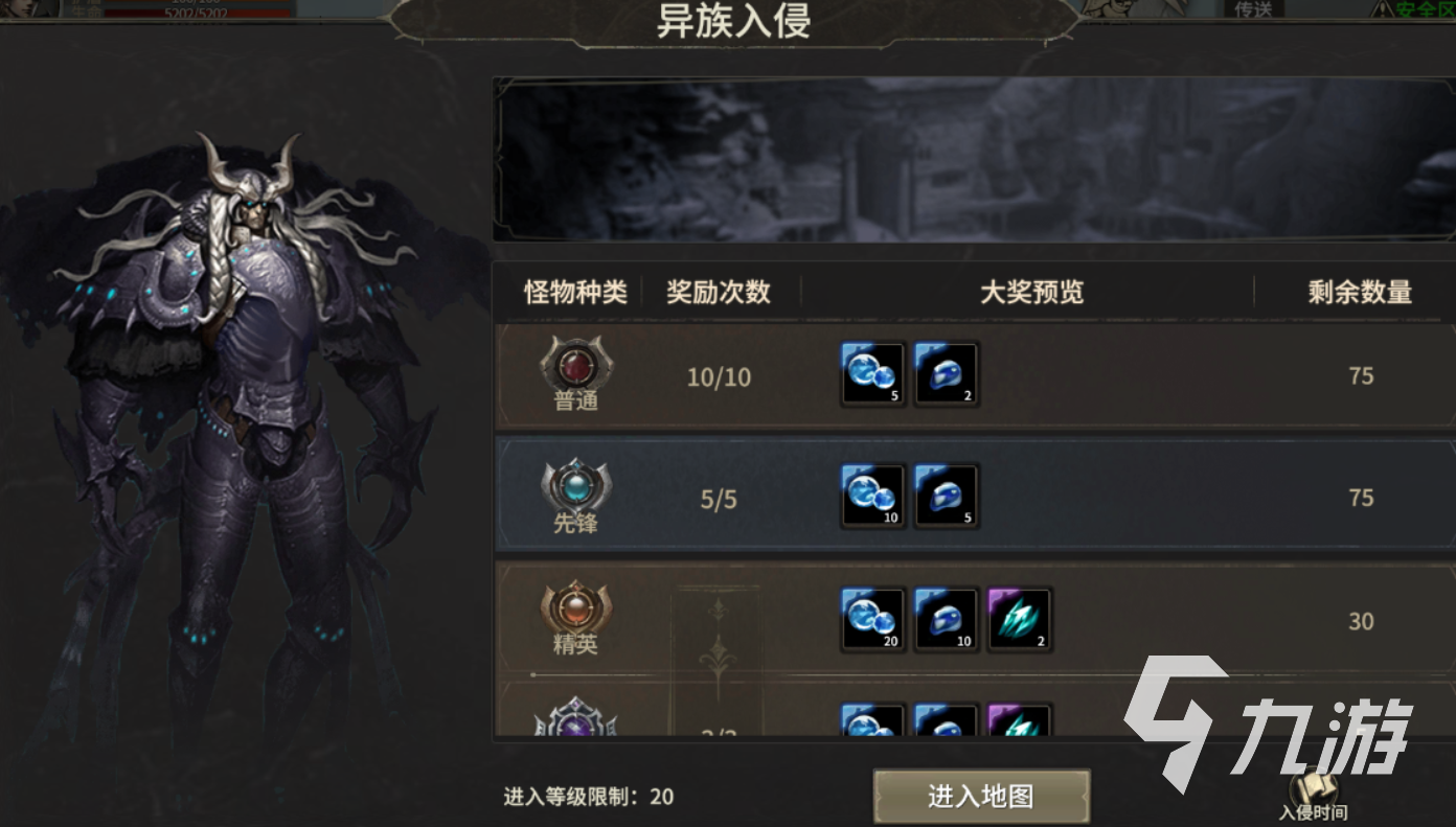 奇迹世界起源手游正版下载地址 奇迹世界起源手游在哪下载​