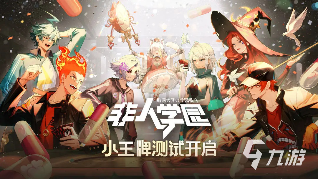 热门的竞技推塔手游合集 2025耐玩的MOBA游戏有那些