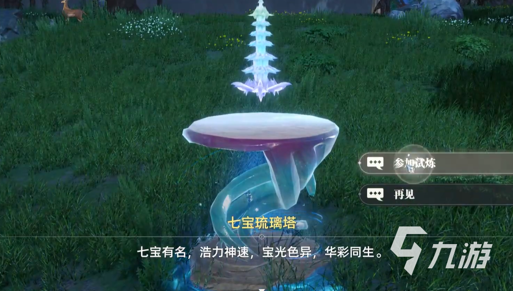 斗羅大陸獵魂世界七寶塔試煉怎么通關(guān) 七寶塔試煉通關(guān)攻略分享