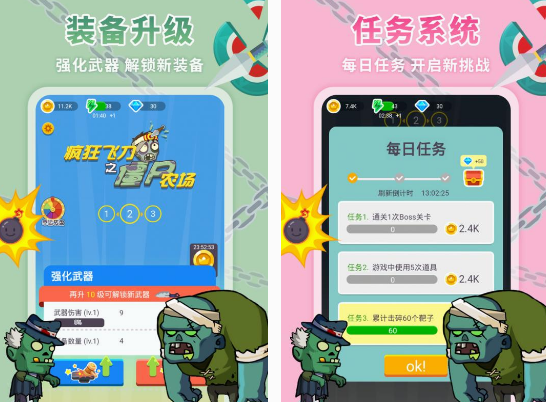 僵尸游戏单机版大全手机版盘点 2025好玩的僵尸单机手游推荐截图