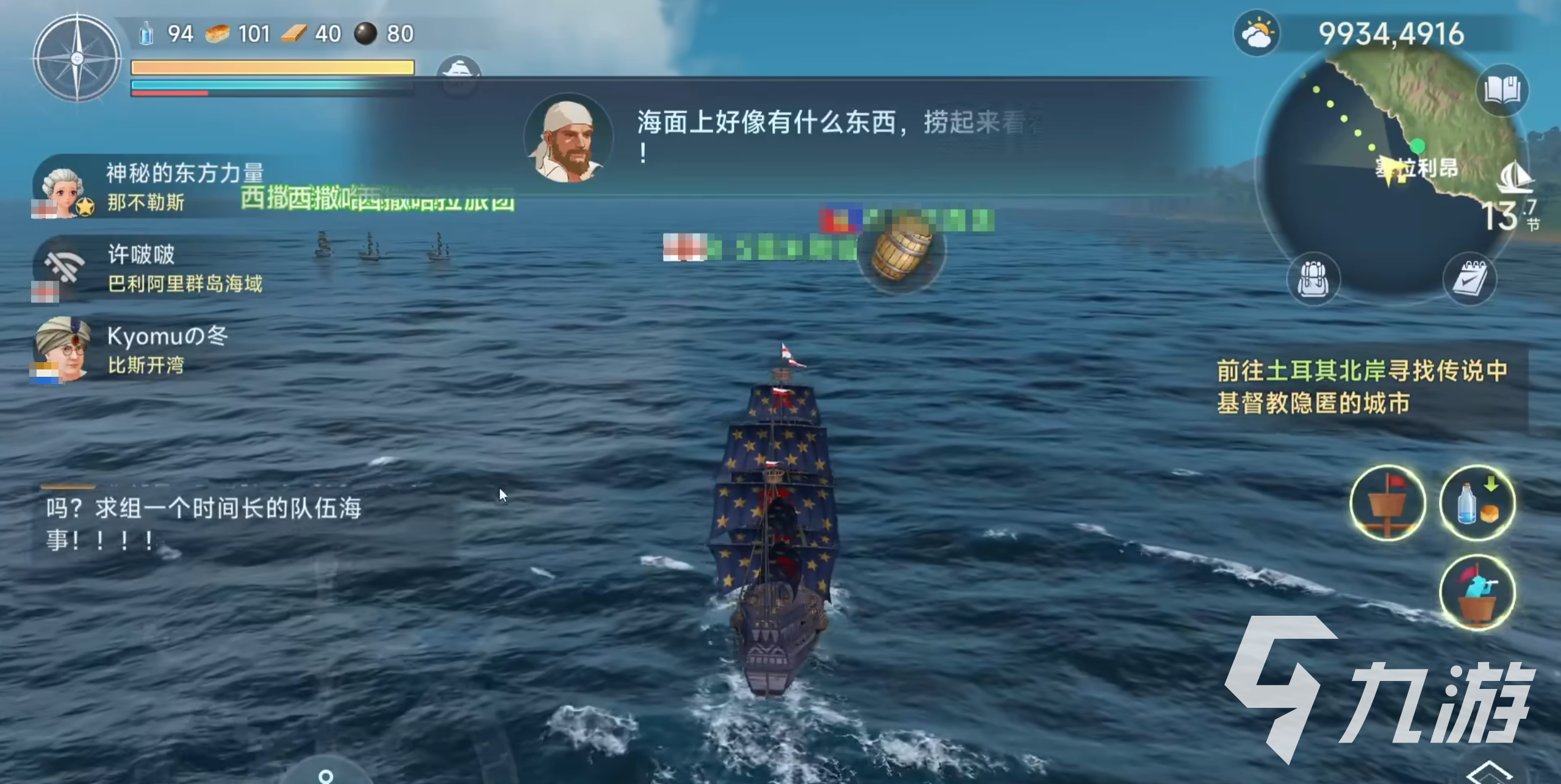 大航海時代傳說練戰(zhàn)方法是什么 大航海時代傳說練戰(zhàn)技巧介紹