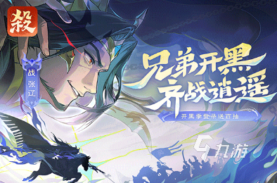 好玩的q版三国手游全集 2025流行的q版三国手游盘点