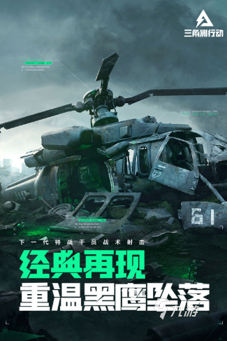 受欢迎的枪战射击网络游戏大全 2025必玩的枪战射击网络游戏盘点