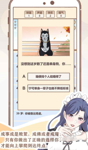 和模拟人生差不多的手游盘点 2025有趣的类似模拟人生的游戏大全