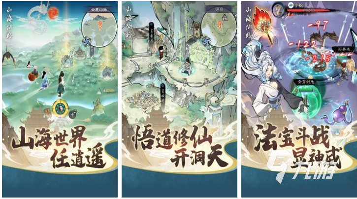 手游可挂机的游戏有哪些 免费的挂机游戏下载2025