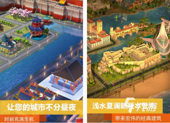 十几年前的模拟经营游戏有哪些 2025经典的模拟经营手游盘点