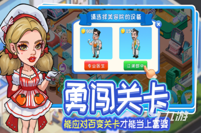 女生喜欢的恋爱游戏下载大全 2025女生必玩的恋爱游戏合集