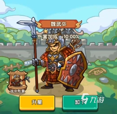 我是大主公魏武卒有什么用 我是大主公魏武卒作用解析