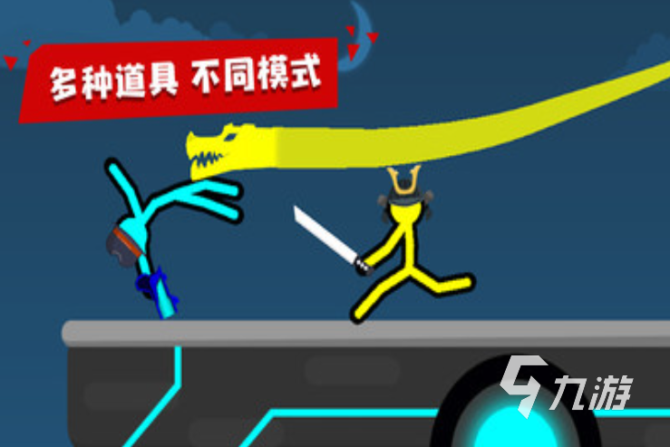 兩人對(duì)戰(zhàn)格斗手游下載合集 2025兩人對(duì)戰(zhàn)格斗手游下載排行
