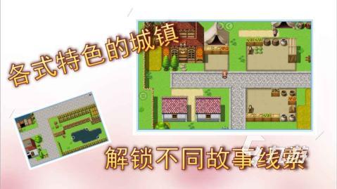 盘点最好玩的沙盒游戏下载 2025经典的沙盒游戏推荐