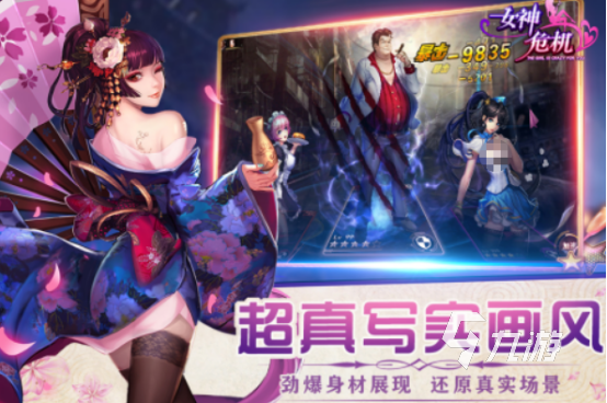 有趣的二次元女神养成游戏叫什么耐玩的二次元女神养成手游下载2025
