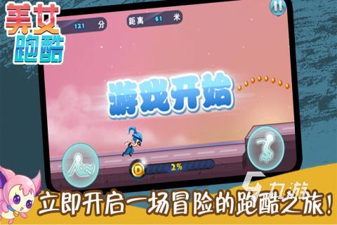 2025热门的2d横版跑酷游戏合集 好玩的2d横版跑酷手游分享