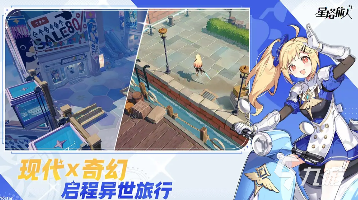 星塔旅人什么时候公测 星塔旅人开服时间介绍