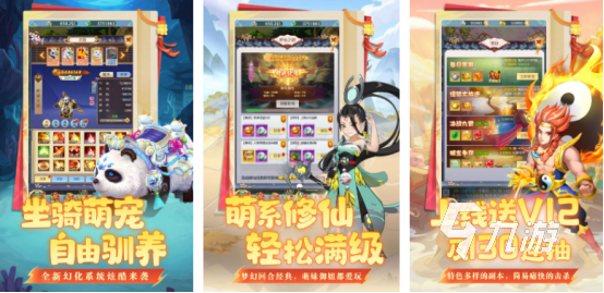 适合长期玩不氪金的手游有哪几个高人气的免费手游下载盘点2025