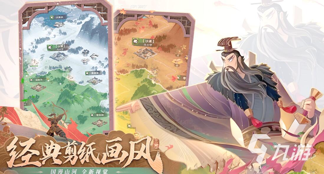 十大国战网游推荐榜 2025最热门国战类型手游推荐