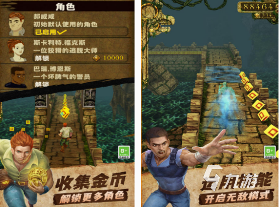 前几年最火的手机跑酷游戏盘点 2025经典的跑酷手游分享