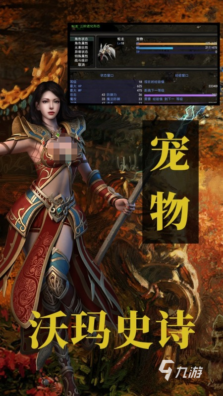 好玩不氪金的传世手游排行前五 2025人气高的传世手游有哪些