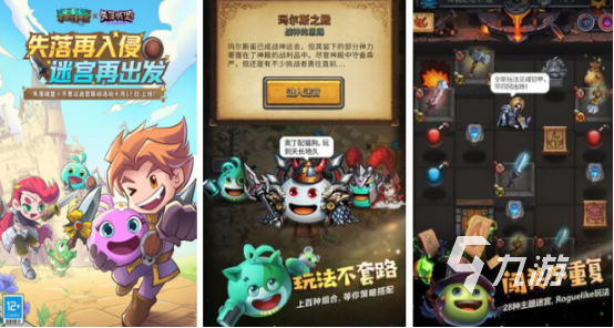 手机游戏免费暗黑地牢有哪些2025流行的暗黑地牢游戏大全