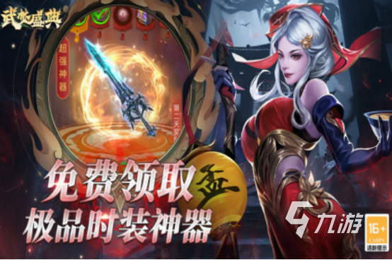 两个人玩什么手游 2025免费的两个人手游下载推荐