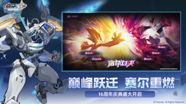 目前最好玩网游有哪些 2025热门的网游推荐大全截图