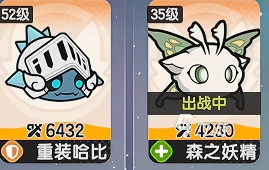 杖剑传说山之国篇怎么玩 杖剑传说山之国篇攻略