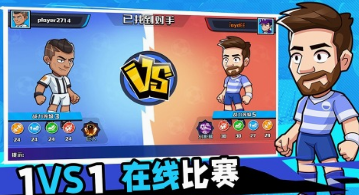 能单挑的游戏手游有哪些 免费的能单挑手游盘点2025截图