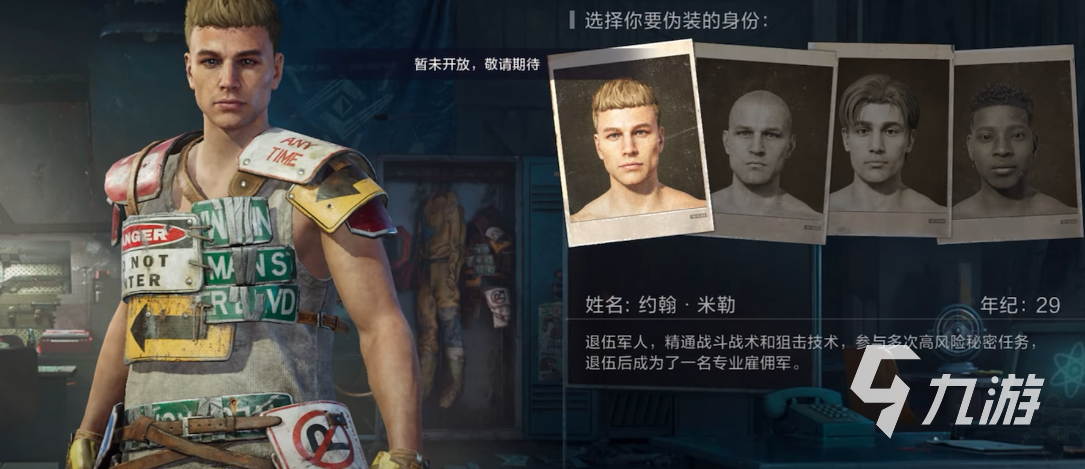 失控进化申请资格方法 失控进化测试资格怎么获得