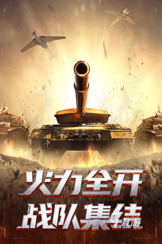 二戰(zhàn)空戰(zhàn)模擬器游戲有哪幾個(gè) 2025好玩的空戰(zhàn)游戲合集