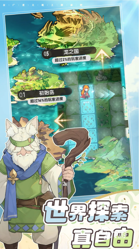 杖剑传说术士技能搭配攻略 杖剑传说术士选什么技能