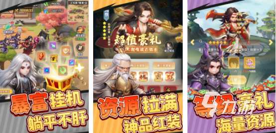 目前最好玩网游有哪些2025热门的网游推荐大全