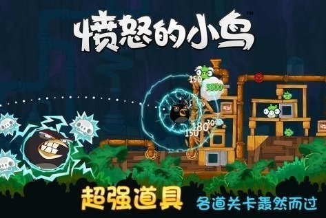 耐玩的愤怒的小鸟游戏有哪些 2025经典的愤怒的小鸟游戏分享截图