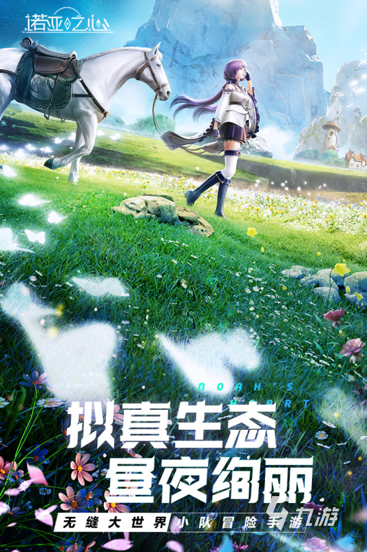 好玩的魔幻游戏有哪些2025 魔幻主题的热门手游排行榜