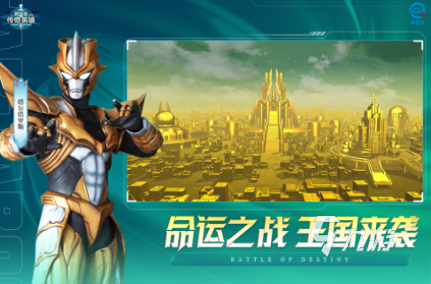 兩人對(duì)戰(zhàn)格斗手游下載合集 2025兩人對(duì)戰(zhàn)格斗手游下載排行
