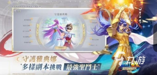 流行的圣斗士游戏全集 2025经典的圣斗士游戏下载推荐
