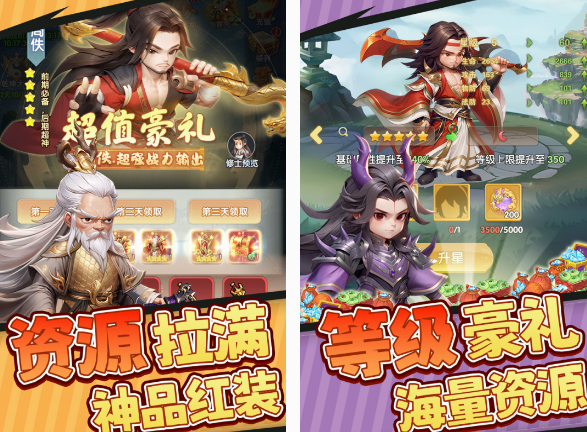 什么仙侠网游好玩 2025免费的仙侠网游下载推荐截图