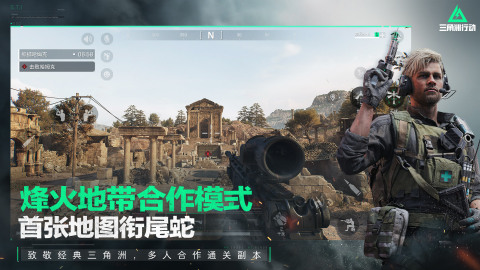 2025激情的打枪战游戏推荐 热门的射击枪战游戏合集截图
