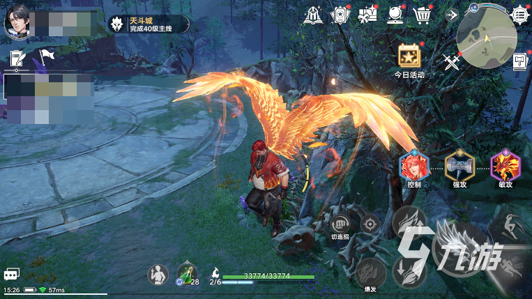 斗羅大陸獵魂世界怎么飛 斗羅大陸獵魂世界可以飛行嗎