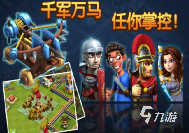 有趣的大型国战的游戏下载 好玩的国战游戏合集2025