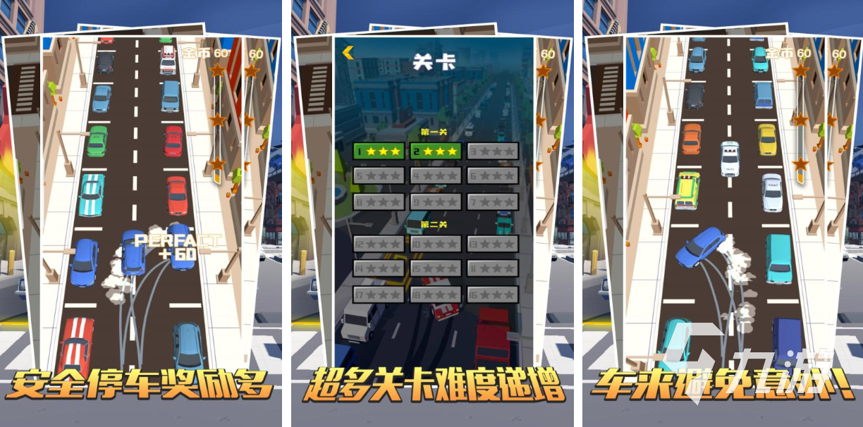 有趣的汽車模擬器游戲模擬器游戲下載 好玩的汽車游戲排行榜2025