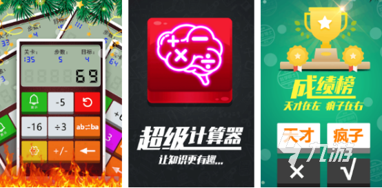 什么游戏可以锻炼专注力2025有趣的锻炼专注力手游合集
