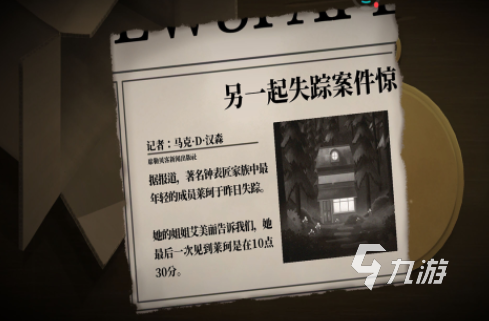 2025手机能下哪些双人游戏 人气较高的双人游戏推荐