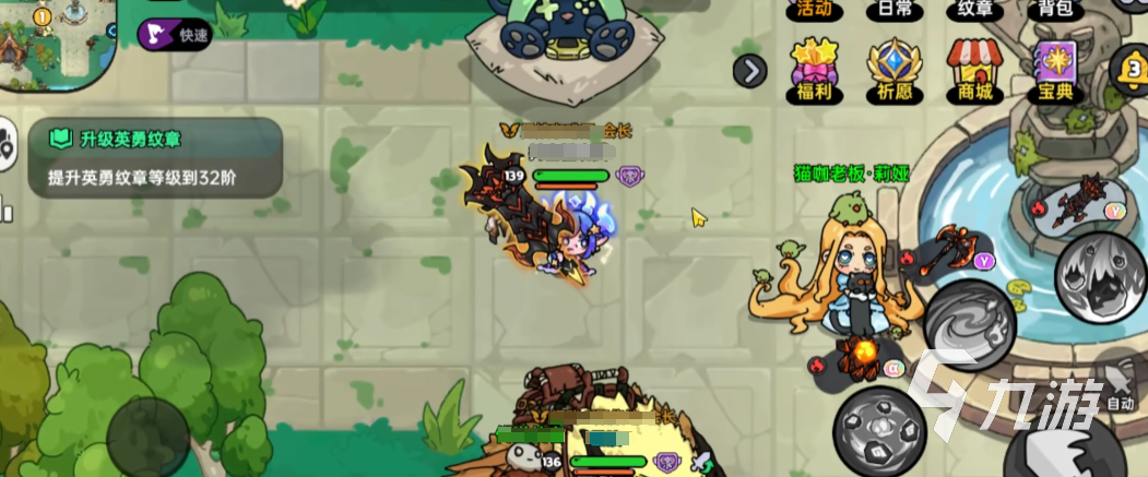 <a id='link_pop' class='keyword-tag' href='https://www.9game.cn/yingyongzhidi/'>英勇之地手游</a>怎么快速获得金币 英勇之地手游金币获取方法