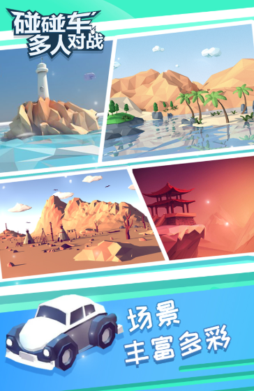 很多小孩在家玩的游戏下载介绍2025 小孩在家玩的多人游戏汇总截图