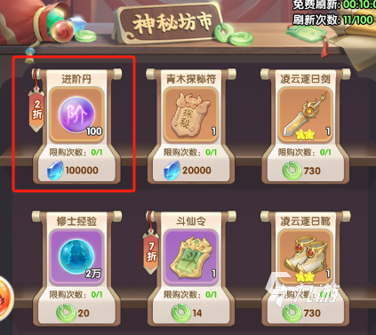 仙逆h5手游攻略 仙逆h5手游新手怎么玩